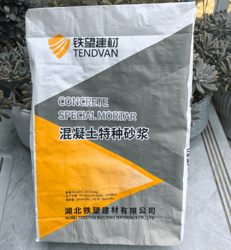 德令哈高延性混凝土