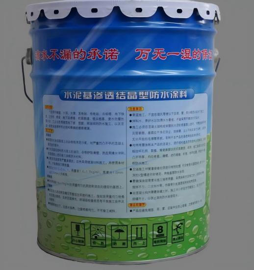 德令哈水泥基渗透结晶防水涂料
